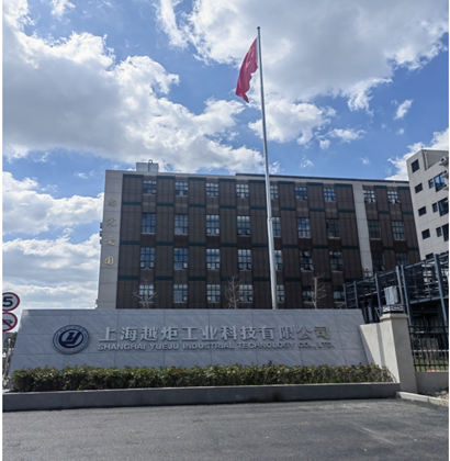 嘉定區(qū)促進招商引資高質(zhì)量發(fā)展的若干措施